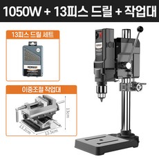 아인헬탁상드릴