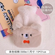 사랑스러운 만화 봉제 뜨거운 물병 물로 채워진 압축 휴대용 분리형 발 핸드 겨울, [03] SKU-3