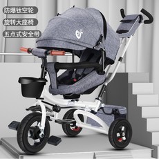 회전자전거장난감