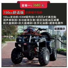 경남산청사륜오토바이
