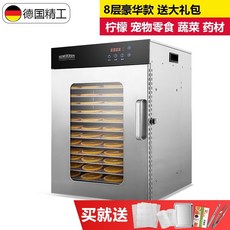 한경희식품건조기kd3000