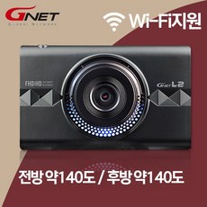 와이파이블랙박스