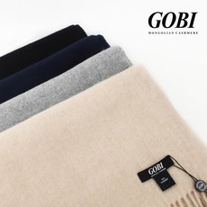 (블랙라벨) GOBI 고비 캐시미어숄 / 몽골캐시미어 100% / 머플러숄 선물 기념