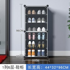 공간박스 계단 아래의 슬라이드 신발장 아래 경사각 기형 안전울타리 조합 수납, C01-업그레이드 대용량