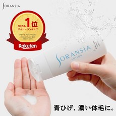 면도크림 소란시아 애프터 쉐이브 로션 100mL 낭비 머리 수염 푸른 대책 면도 진한 패배 억모, 1개