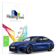 bmw보호필름