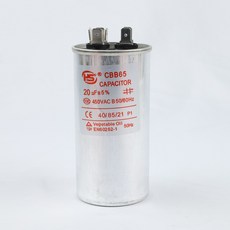 IT 에어컨 보일러 실외기 기동 콘덴서 알루미늄 케이스 AC 450Vac 2+4타입 (CBB65 10uf~60uf), 1개