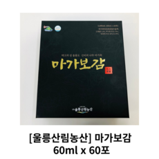 [정품] 마가보감 마가목엉겅퀴 마가목 60ml x 60포 마가보감마가목 마가보감마가목엉겅퀴