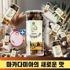 오독오독 까먹는 마카다미아 너트, 500g, 1개 - 오독오독