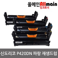 p420dn