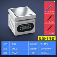 디지털핫플레이트