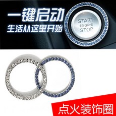우르보스 캐딜락 스타트버튼 시동 CT5XTSCT6XT5XT4XT6 내부장식, 스타트 버튼링 （블루 규빅 ）_공기주