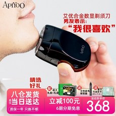 라노제트전기면도기