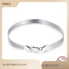 순은이태리솔리드뱀피헤링본팔찌남성여.//./