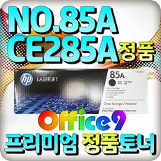 hp8199