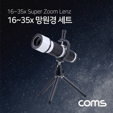 어포컬