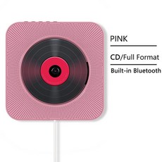 가정용 아기 조기 학습 블루투스 오디오 플레이어와 원격 제어 FM 라디오 CD 플레이어 음악 플레이어 스테, 04 Pink