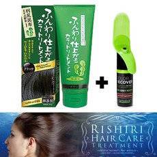 다시마트리트먼트