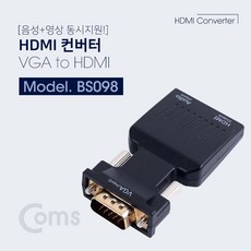 컴퓨터티비연결