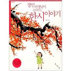 서울시향과함께하는키즈 TOP01