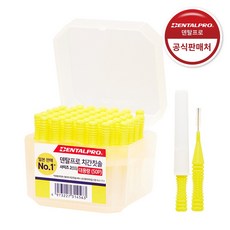 덴탈프로 치간칫솔 I자형 2호(SS) 0.8mm 50P 치석제거 대용량 치간칫솔, 1개, 50개