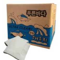 한그루해동지