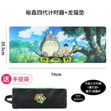 간즈자석루빅스선수용큐브타이머매트초시계qiyispeedingtimer