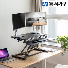 수동스탠딩데스크