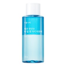 식물나라립앤아이