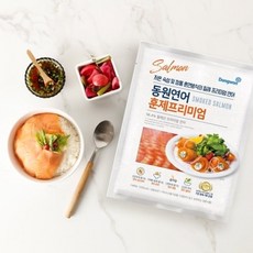 동원연어 훈제 프리미엄 140g x 5봉 + 양파소스, 5개