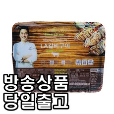  에드워드권의 국내산 LA갈비 구이 400g x 4팩, 4개 