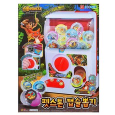 스톤에이지스톤리더
