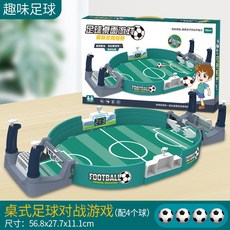 프리미엄테이블축구대