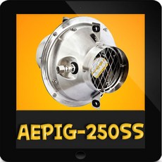 한일전기 AEPIG-250SS 내압방폭형 스텐레스 인라인팬 송풍기