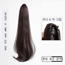 고마미