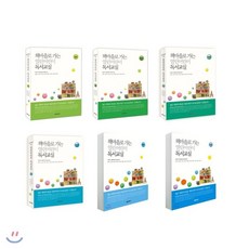열린어린이독서교실