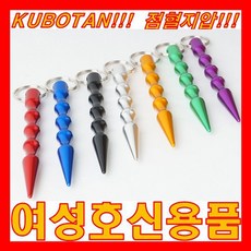에버세이빙 쿠보탄 여성 호신 용품 지압 점혈 봉, 1개