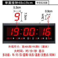 2158led시계