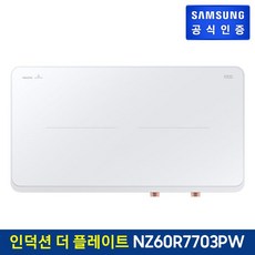 삼성인덕션플레이트
