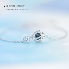 S925 스털링 실버 우주 별 심플 팔찌-17458