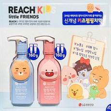 카카오프렌즈펌핑치약