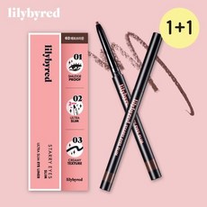 lilybyred 스태리아이즈 슬림 아이라이너 1+1, 선택/1호 매트블랙(L023A)&1호 매트블랙(L023A), 해당없음