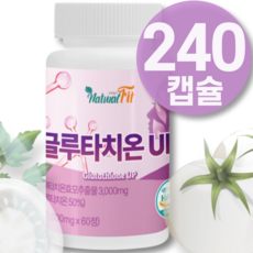 L 글루타치온 1000mg이상 대용량 함량1000mg 화이트 콜라겐 토마토 정 100% 효모