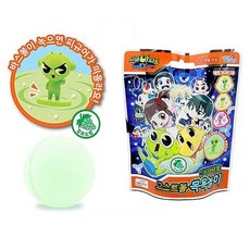 신비아파트배쓰볼