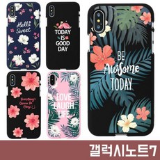 갤럭시노트7 N935 플라워 플로랄 레터링 컬러 소프트 젤리 케이스 소프트컬러 젤리케이스 제작케이스 소프트케이스 컬러케이스 디자인케이스