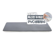 생활공작소 PVC 주방매트