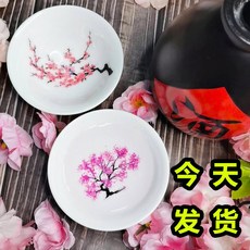 SM직구 매화 벚꽃 꽃피는술잔 집들이선물 변하는잔 혼술 컵, 1개, 벚꽃(45도이상)선물포장