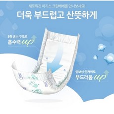 하기스크린베베소형