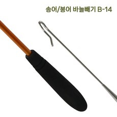 송어/붕어 바늘 빼기 B-14 카본 롱타입, 1개