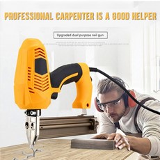 휴대용스테이플건